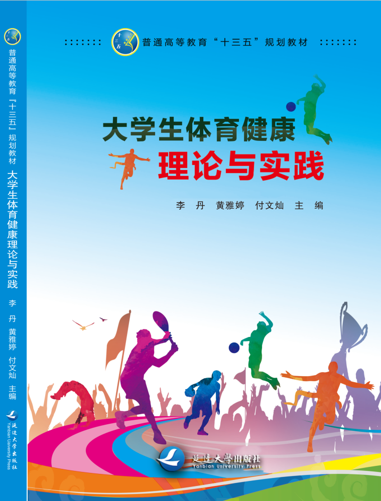 山东儒之风教育科技有限公司